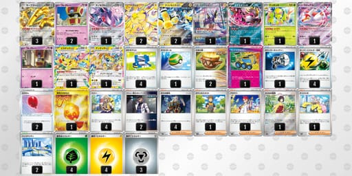 MMRpy2-8FfZh8-yM2SyMのデッキ画像