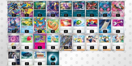 MMS2Ey-IByPHN-yMyX3Mのデッキ画像