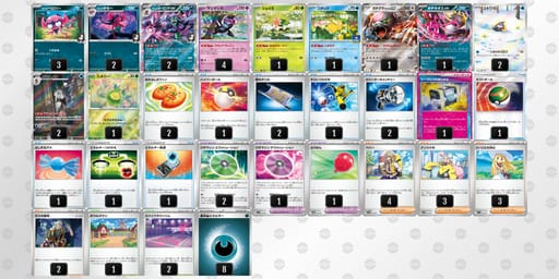 MMS2p2-PSSMh2-EyM3Syのデッキ画像