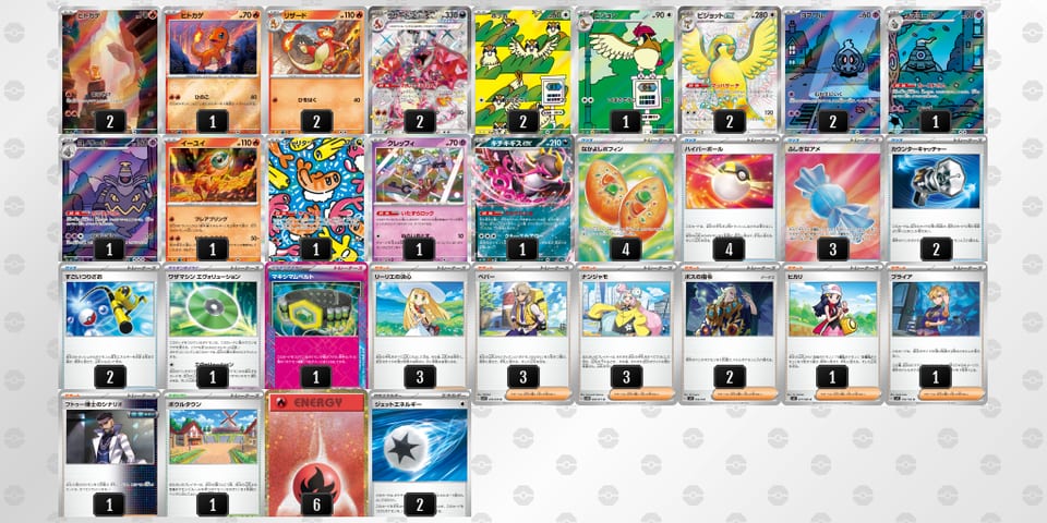 MMSMy3-Ve8cV3-pypXMSのデッキ画像