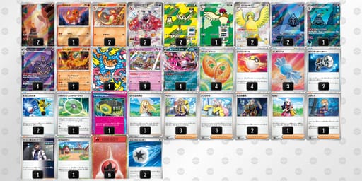 MMSMy3-Ve8cV3-pypXMSのデッキ画像