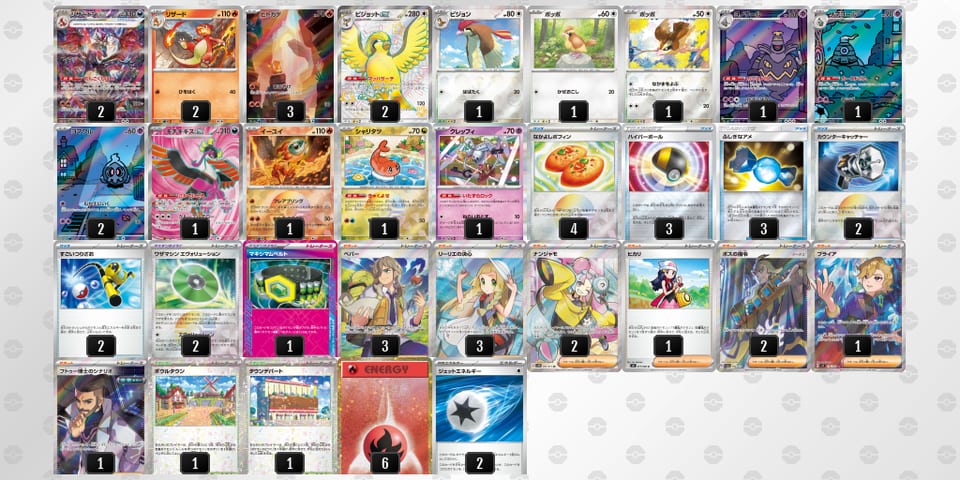 MMSS2p-UmVhoX-RUpyEMのデッキ画像