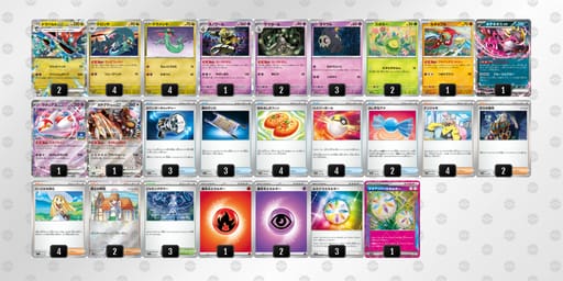 MMSpXp-MBlIS8-MyMMyyのデッキ画像