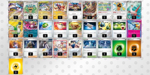 MMSpy3-xTOBjG-My3p2yのデッキ画像