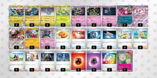 MMSyMp-XYXv3k-yS332Eのデッキ画像