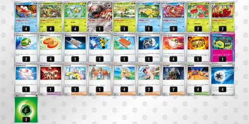 MMSyXp-uK2OF7-2ypyMSのデッキ画像