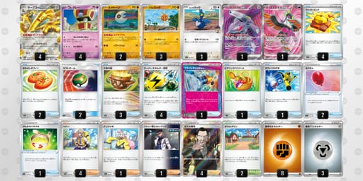 MMUEpM-Z3ZPNU-SMyyypのデッキ画像