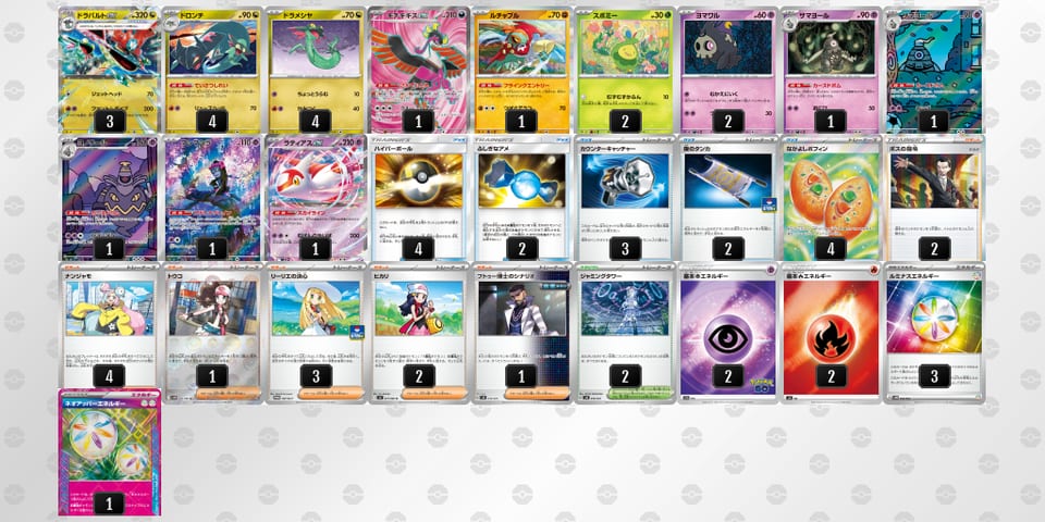 MMUUMX-o9PXQQ-pSMSXyのデッキ画像