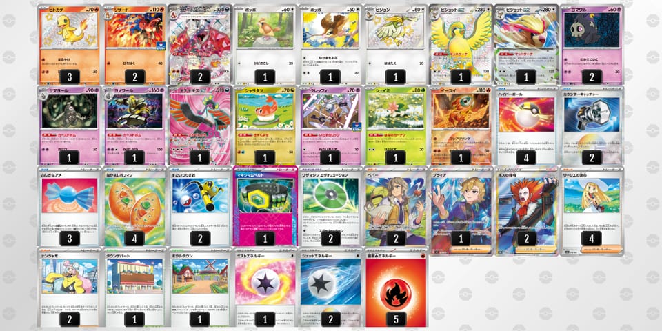 MMUpyS-L0mJ3D-M2yUyMのデッキ画像