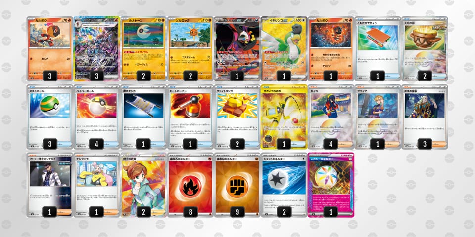 MMX3My-OuNQLF-SUMypSのデッキ画像