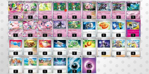 MMXMMM-PCyhEK-y3Syyyのデッキ画像