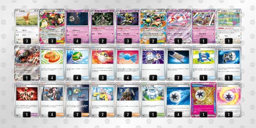 MMXMMU-JRARDT-yEXSypのデッキ画像