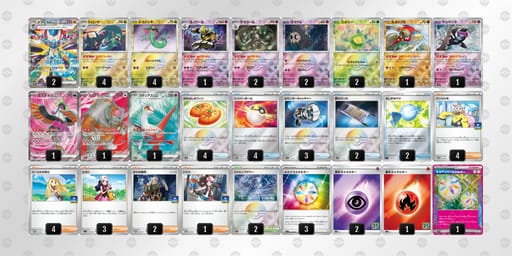 MMXUyM-ApNm8z-MSXE3pのデッキ画像