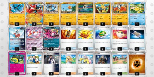 MMXyXy-Rahq6h-MEMSMyのデッキ画像