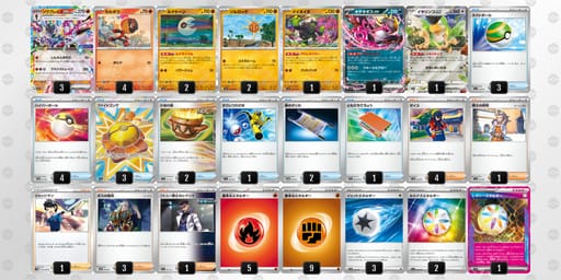 MMp3Sy-aaY4Mv-RXpXpyのデッキ画像