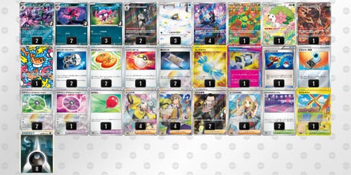 MMpMMp-PtZRTe-2R2yMSのデッキ画像