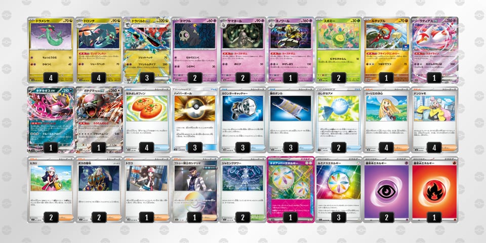 MMpMp3-P2ivlB-yy3MSSのデッキ画像