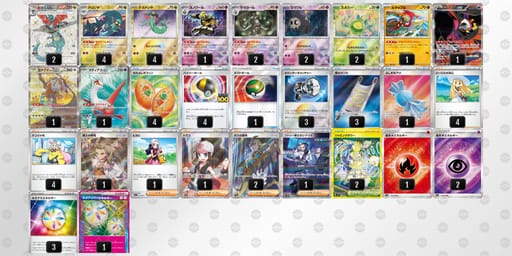 MMppUM-T4CkmL-XESRyMのデッキ画像