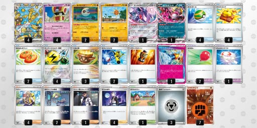 MMppyp-pAeJLq-yMSM2Mのデッキ画像