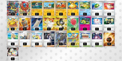 MMpyXS-BfnFhI-pESSRyのデッキ画像