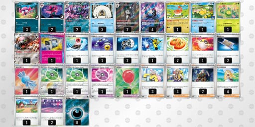 MMpyyp-CFLOJh-MSMRSyのデッキ画像