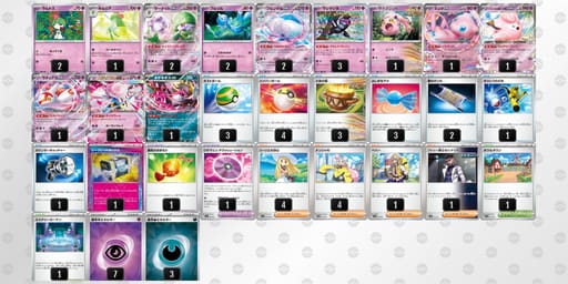 MMyMM3-G18ffc-3MRyySのデッキ画像