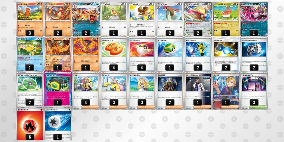 MMyMRU-SP1cwt-2ySp2Uのデッキ画像