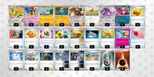 MMyRyS-dcq1Et-XMpMXMのデッキ画像