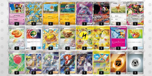 MMySMy-ghpX53-2pypEpのデッキ画像