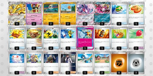 MMyUpU-DYzvyV-3SyMpMのデッキ画像