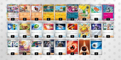 MMypM2-6Z5vmT-XSpyUMのデッキ画像