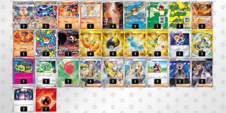 MMypMS-jKiY6T-XySXMpのデッキ画像