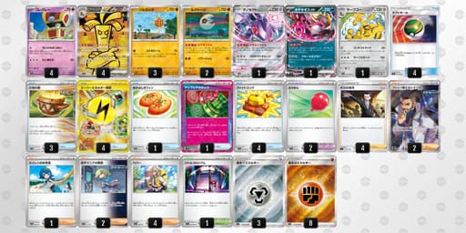 MMypSE-2bZaVg-SpXpERのデッキ画像