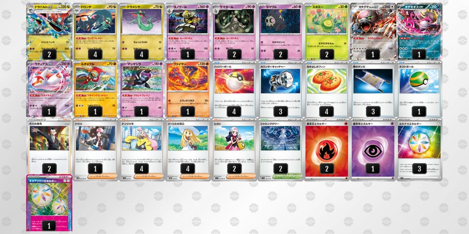 MMypSM-EUPtef-RMMXySのデッキ画像