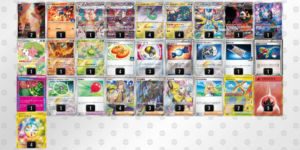 MMypy3-LmVU6o-XyXySXのデッキ画像