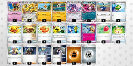 MMyyME-oMG4JL-SMSXEMのデッキ画像