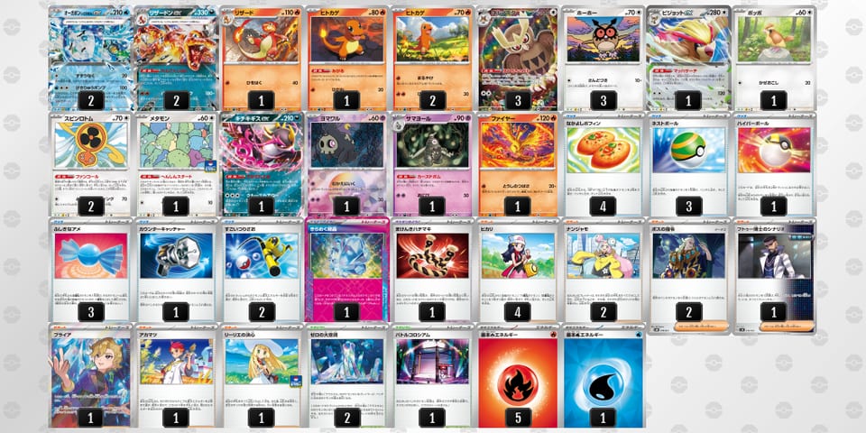 MMyypM-HmgcX7-2SpM3Mのデッキ画像