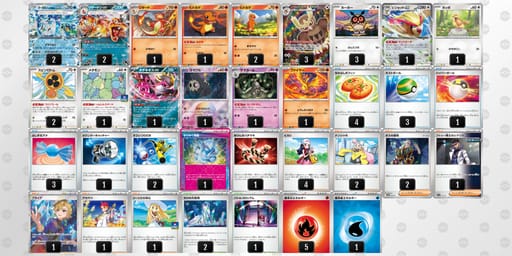 MMyypM-HmgcX7-2SpM3Mのデッキ画像