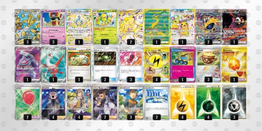 MRMSpy-txKoBS-MM2MpSのデッキ画像