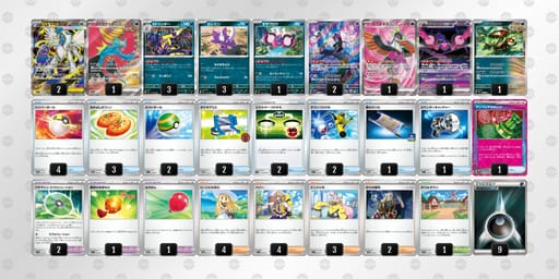 MRS2Up-1vdewD-yEMpUyのデッキ画像