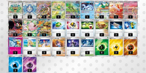 MRS2pp-62dfTA-p3yMMEのデッキ画像