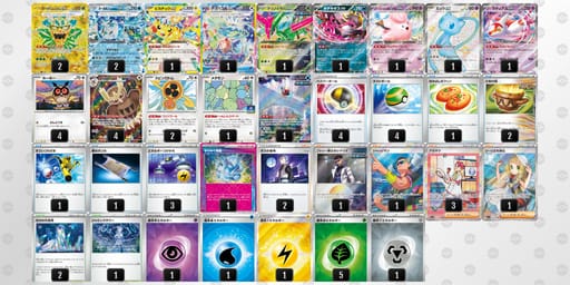 MRSSyX-FWHkI3-ypMMMSのデッキ画像