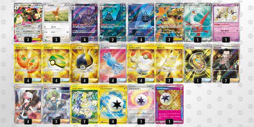 MRpySy-LmxuQh-M3yppUのデッキ画像