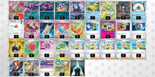 MRySyy-uUnXdh-pEpMRMのデッキ画像