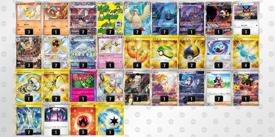 MS2ypU-zwH2QM-MMyypMのデッキ画像