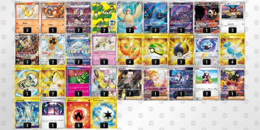 MS2ypU-zwH2QM-MMyypMのデッキ画像