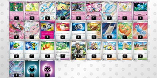 MSEMpM-OwoOuV-MySXRpのデッキ画像