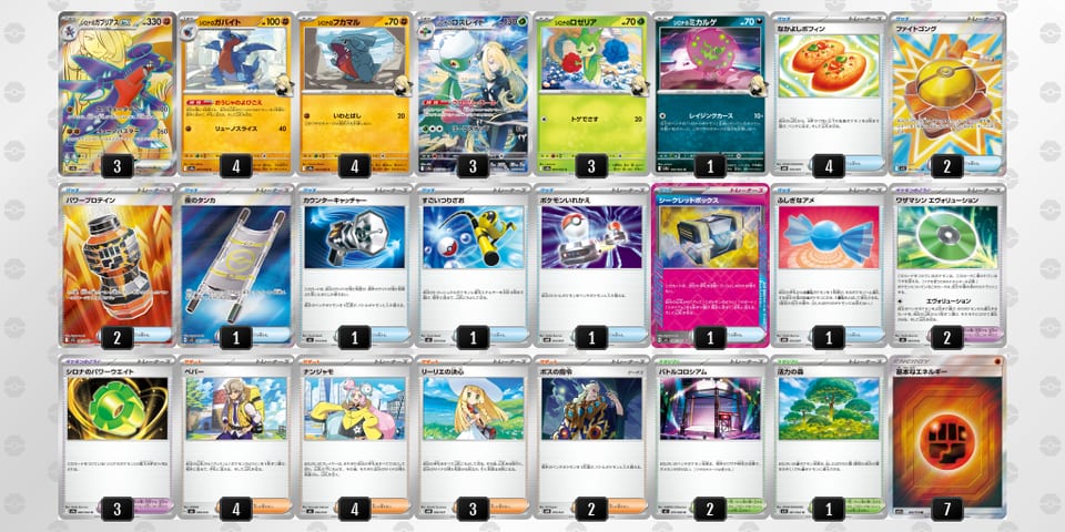 MSEMy2-Ge7gAB-yMyXpMのデッキ画像