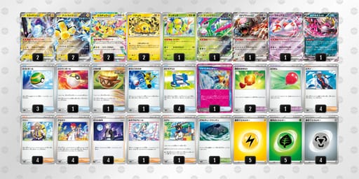 MSMMMy-YqvLc9-S2ypyRのデッキ画像