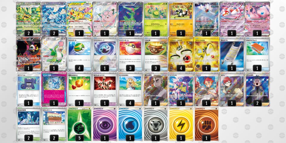 MSMMyM-P4gc8k-yySMMpのデッキ画像